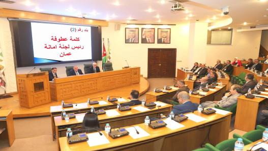 الملكاوي رئيساً للجنة أمانة عمّان ويؤكد استكمال المشاريع