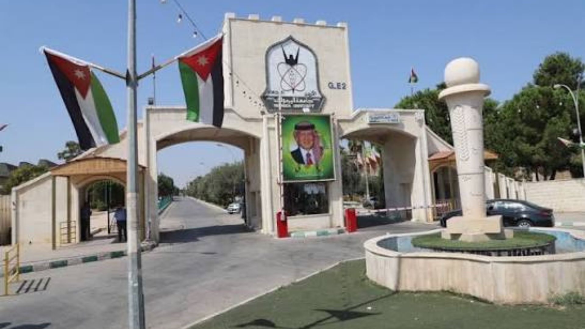 صورة حول : اليرموك تمدد فترة القبول في برامج الدبلوم العالي لإعداد المعلمين اليرموك تمدد فترة القبول في برامج الدبلوم العالي لإعداد المعلمين