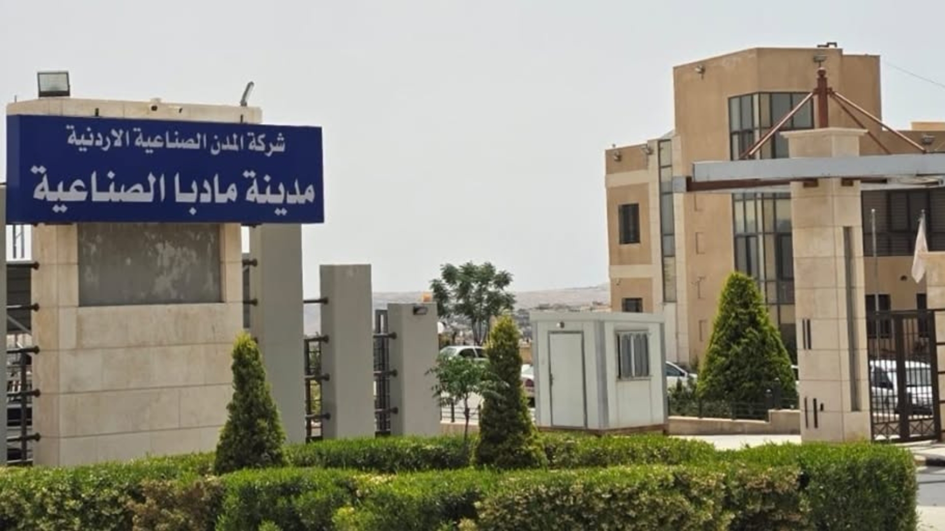 صورة حول : مصنع جوارب في مادبا الصناعية يتحول من استثمار محلي ناشئ إلى مشروع يوفر 50 فرصة عمل مصنع جوارب في مادبا الصناعية يتحول من استثمار محلي ناشئ إلى مشروع يوفر 50 فرصة عمل