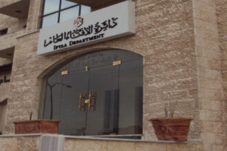 الإفتاء: الجمعة أول أيام شهر ربيع الأول