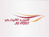 البريد الأردني يطلق خدمة الحوالات المالية لنزلاء مراكز الإصلاح