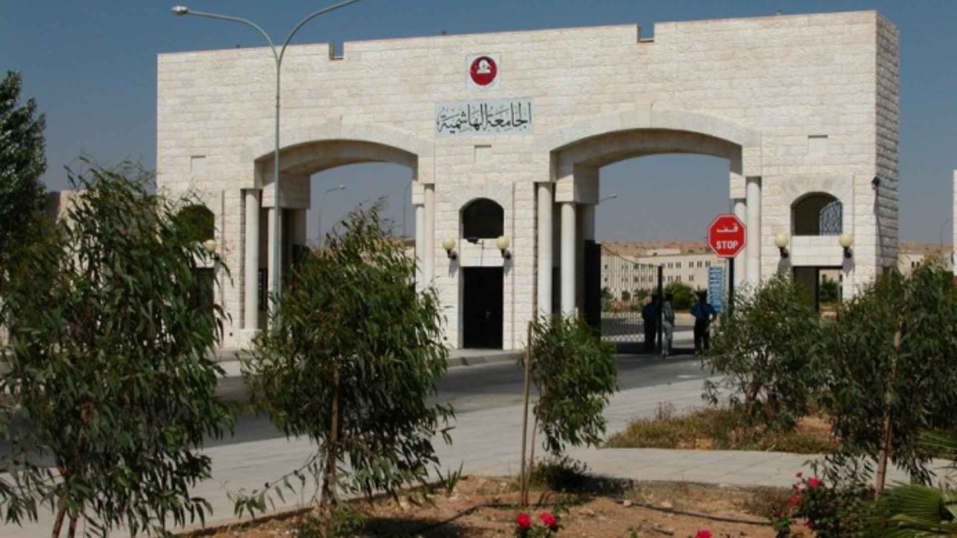 صورة حول : الهاشمية تستقبل طلبات التفوق الثقافي والفني للعام الجامعي المقبل الهاشمية تستقبل طلبات التفوق الثقافي والفني للعام الجامعي المقبل