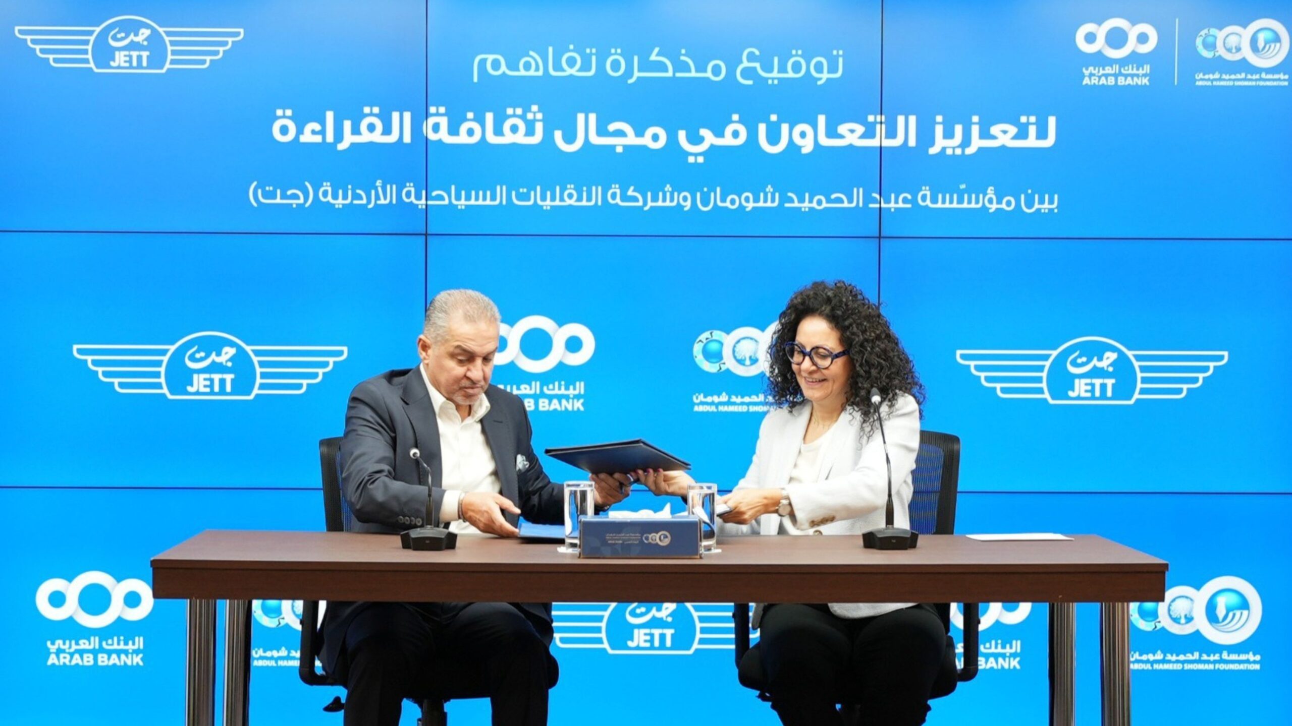 صورة حول : مذكرة تفاهم بين “عبد الحميد شومان” و”جت” لإتاحة محتوى قرائي رقمي للركاب وتعزيز ثقافة القراءة مذكرة تفاهم بين “عبد الحميد شومان” و”جت” لإتاحة محتوى قرائي رقمي للركاب وتعزيز ثقافة القراءة