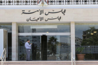 لجنة بالأعيان تقر قانون الملكية العقارية كما ورد من النواب