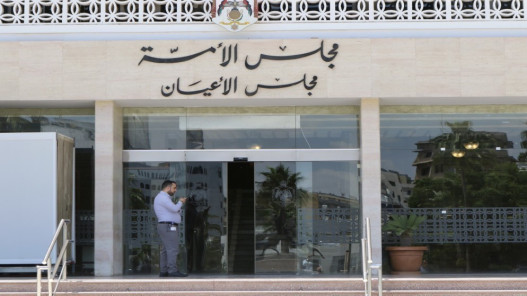 صورة حول : لجنة بالأعيان تقر قانون الملكية العقارية كما ورد من النواب لجنة بالأعيان تقر قانون الملكية العقارية كما ورد من النواب