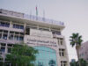 وزارة الصناعة: مخزون السلع الأساسية في الأردن عند مستويات آمنة ومستقرة