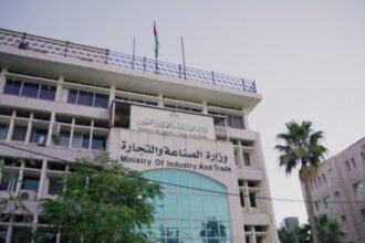 وزارة الصناعة: مخزون السلع الأساسية في الأردن عند مستويات آمنة ومستقرة