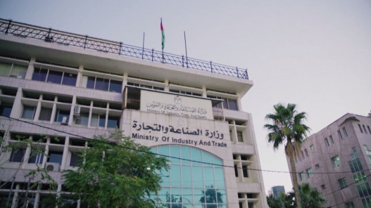 صورة حول : وزارة الصناعة: مخزون السلع الأساسية في الأردن عند مستويات آمنة ومستقرة وزارة الصناعة: مخزون السلع الأساسية في الأردن عند مستويات آمنة ومستقرة