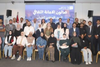 أمانة عمّان تفتح حواراً مع الشباب حول دورهم في منظومة التحديث الوطني