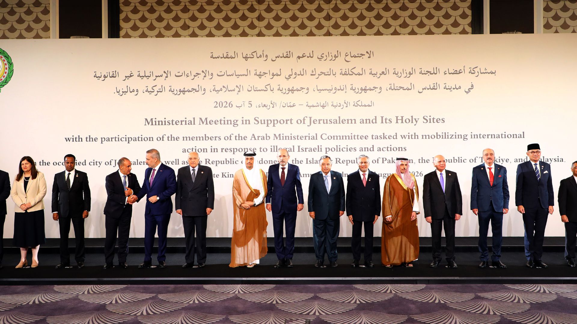 صورة حول : 15 بندا في البيان الختامي لاجتماع عمّان بشأن القدس والمقدسات 15 بندا في البيان الختامي لاجتماع عمّان بشأن القدس والمقدسات