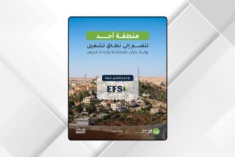 انضمام منطقة أُحد إلى نطاق خدمات شركة رؤية عمان للمعالجة وإعادة التدوير
