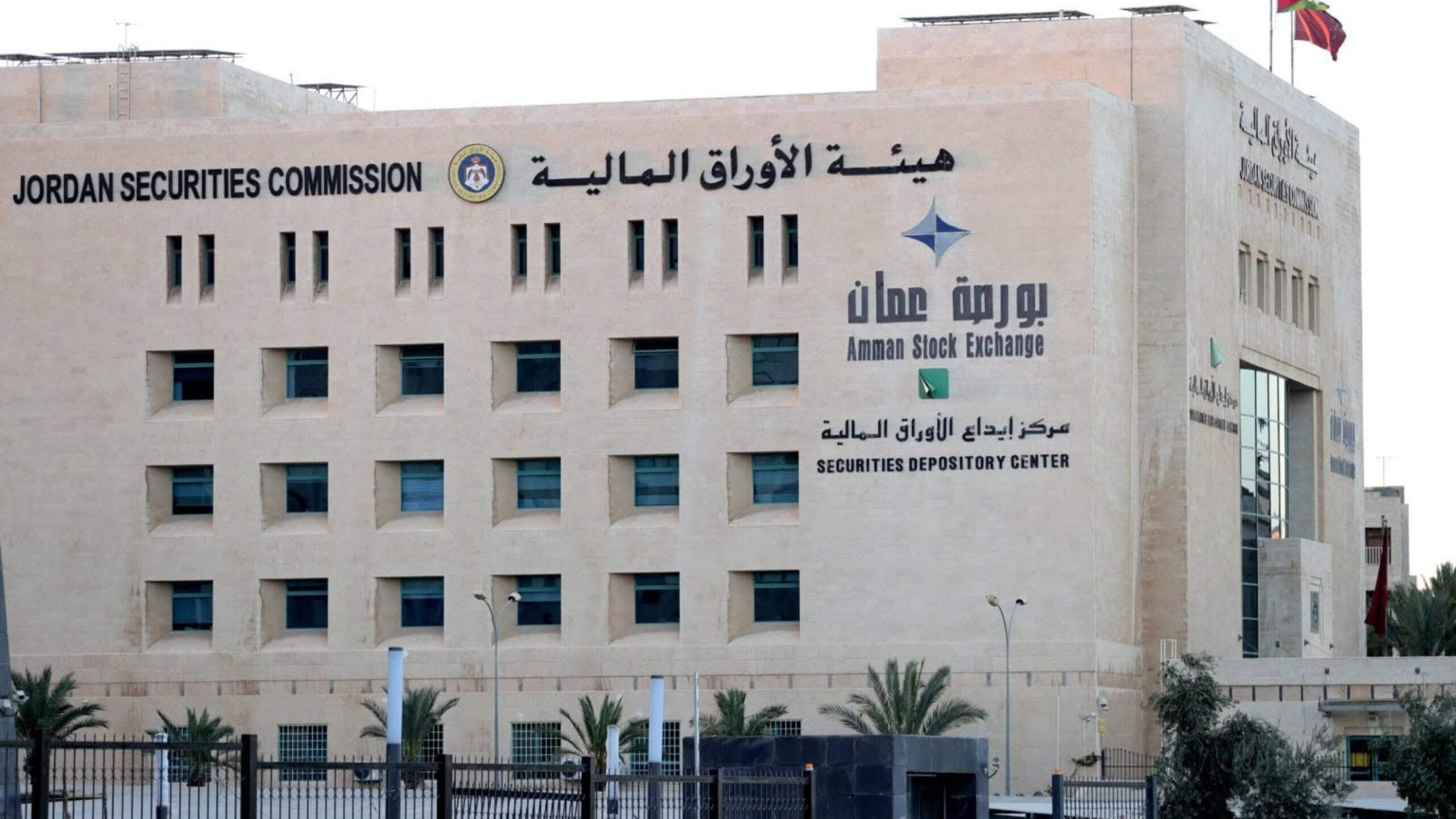بورصة عمان: 46.9 مليون دينار حجم التداول الأسبوع الماضي