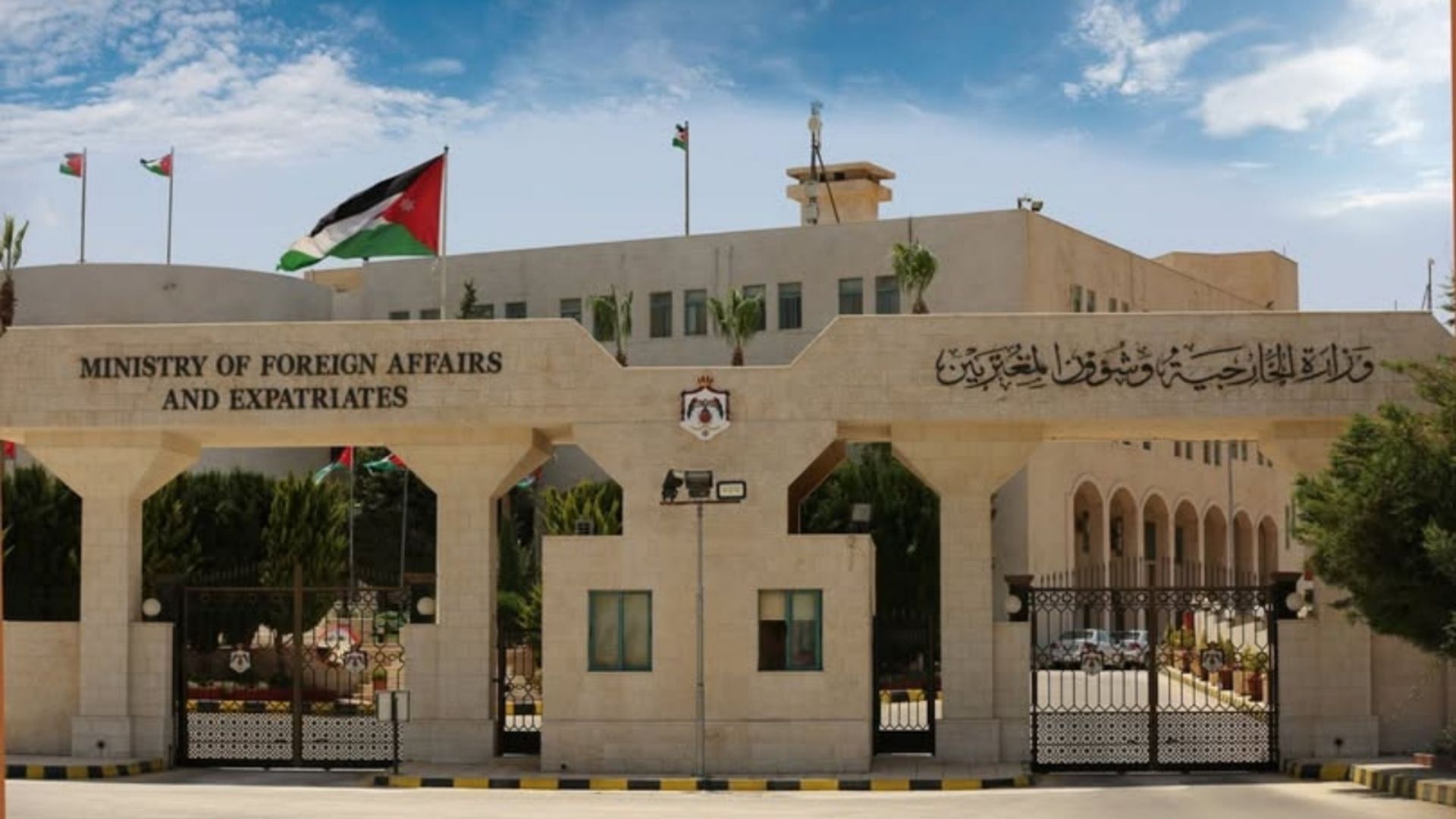 صورة حول : الأردن يدين الاعتداء الإيراني على ناقلة إماراتية في مضيق هرمز الأردن يدين الاعتداء الإيراني على ناقلة إماراتية في مضيق هرمز