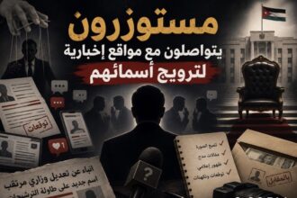 مستوزرون يتواصلون مع مواقع إخبارية لترويج أسمائهم