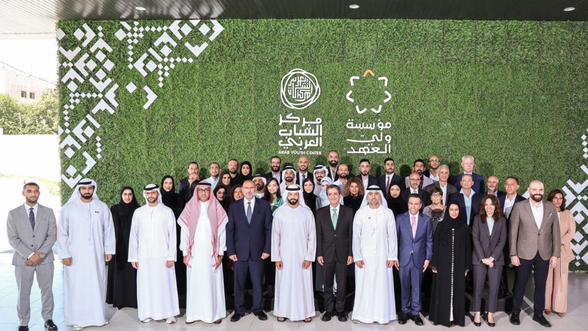افتتاح مركز الشباب العربي في الأردن لتعزيز تمكين الشباب