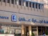 تجارة عمان : المستلزمات المدرسية متوفرة بكميات كبيرة وأسعار مستقرة