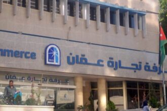 تجارة عمان : المستلزمات المدرسية متوفرة بكميات كبيرة وأسعار مستقرة