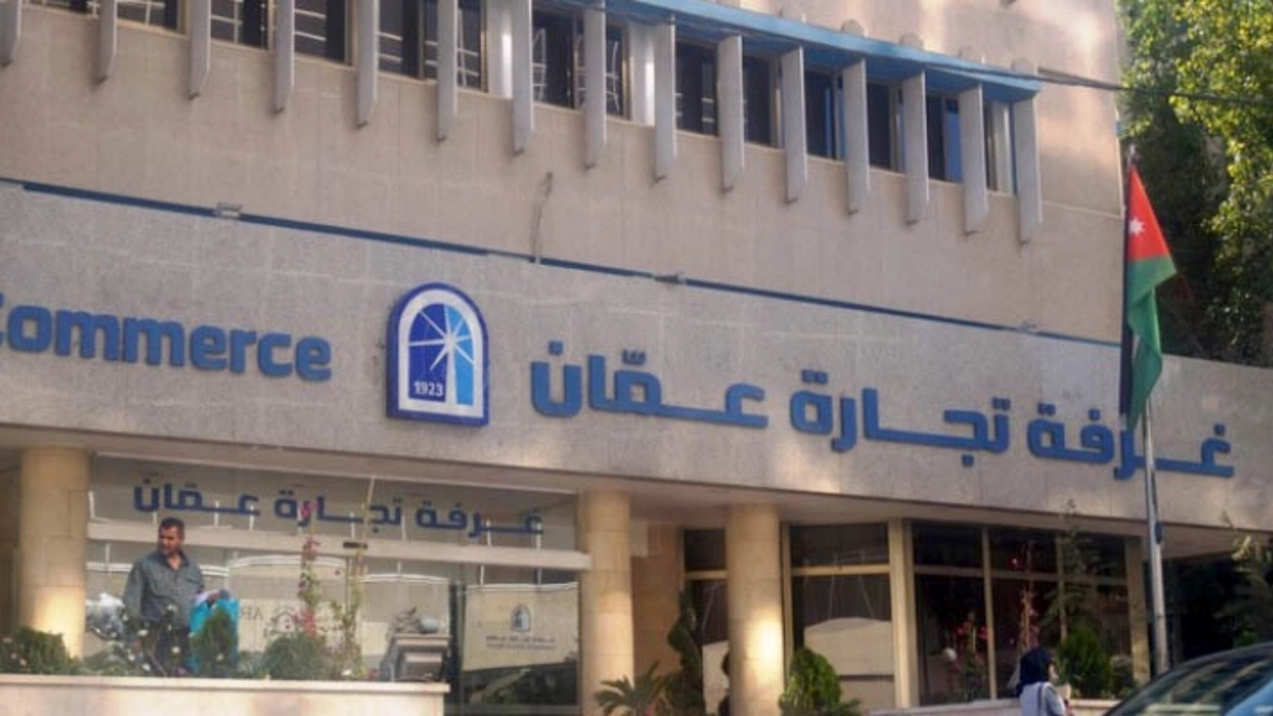 صورة حول : تجارة عمان : المستلزمات المدرسية متوفرة بكميات كبيرة وأسعار مستقرة تجارة عمان : المستلزمات المدرسية متوفرة بكميات كبيرة وأسعار مستقرة