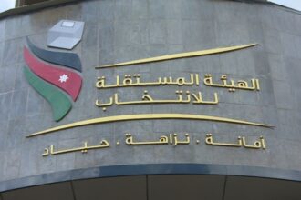 الهيئة المستقلة للانتخاب تفتح باب اعتماد الصحفيين لتغطية انتخابات غرف الصناعة 2026