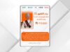 إطلاق الحملة الوطنية لمبادرة "يوم التغيير 13"