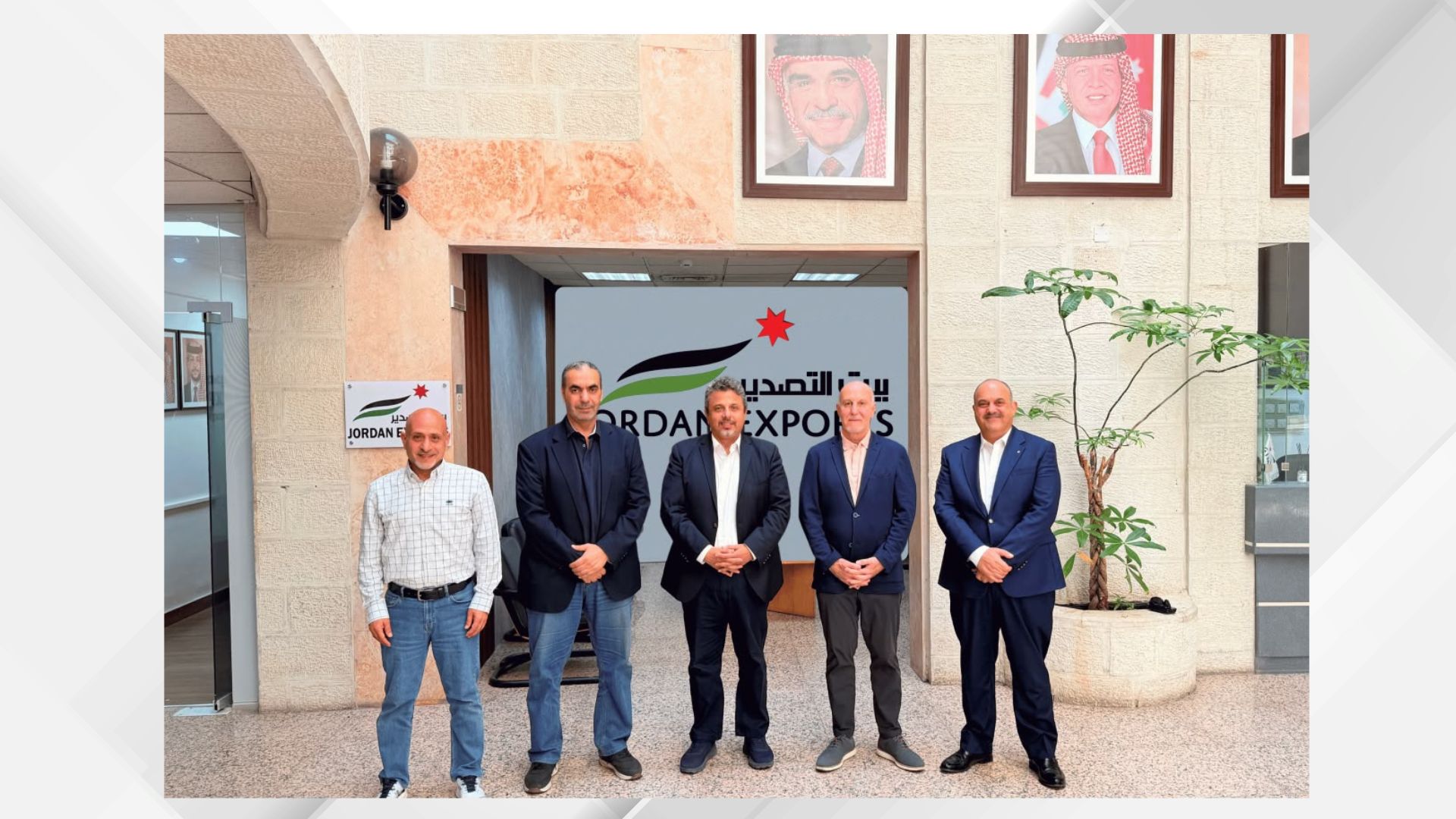 "بيت التصدير" تبحث تعزيز حضور الشركات والمنتجات الوطنية في بريطانيا