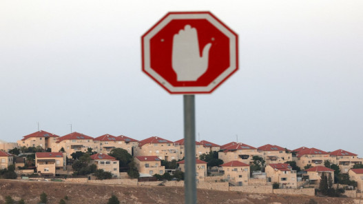 صورة حول : المفوضية الأوروبية: طرح عطاءات بناء مستوطنة E1 الإسرائيلية "غير مقبول" المفوضية الأوروبية: طرح عطاءات بناء مستوطنة E1 الإسرائيلية "غير مقبول"