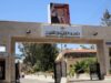 العجارمة: المعلمون محور العملية التعليمية وبناء المستقبل