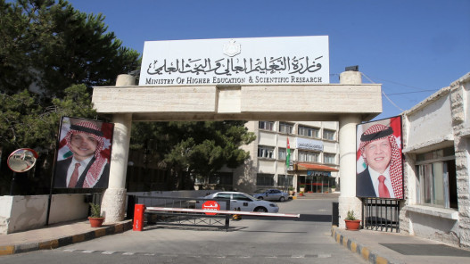 صورة حول : القبول الموحد: 74 ألف طلب بكالوريوس القبول الموحد: 74 ألف طلب بكالوريوس
