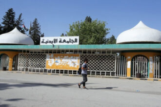 البنك المركزي يعلن 12 بعثة دراسية لأوائل التوجيهي لأغراض التعيين