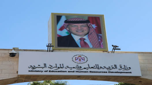 "التربية": التجسير بالمعدل التراكمي بديل عن "الشامل" لخريجي الدبلوم المتوسط