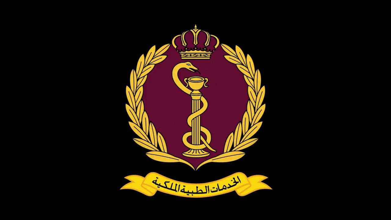 الخدمات الطبية تعلن غدًا عطلة رسمية وتستقبل الحالات الطارئة على مدار 24 ساعة