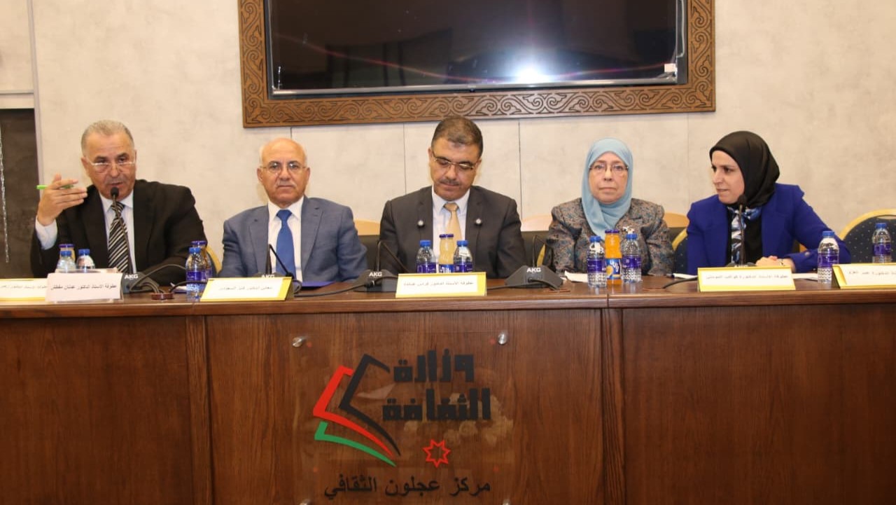 صورة حول : السردية الأردنية مشروع وطني يعزز الهوية السردية الأردنية مشروع وطني يعزز الهوية