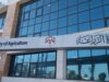 الزراعة تعلن وقف استلام وتوريد الحبوب في الصوامع ومراكز الاستلام