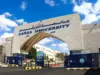 جامعة الزرقاء تحصل على شهادة آيزو خاصة بنظام إدارة المؤسسات التعليمية