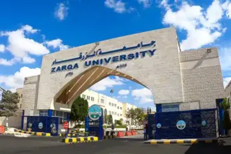 جامعة الزرقاء تحصل على شهادة آيزو خاصة بنظام إدارة المؤسسات التعليمية