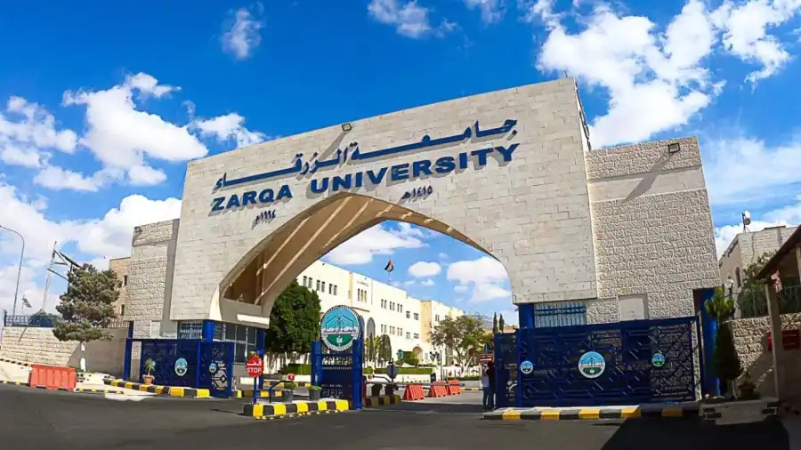 جامعة الزرقاء تحصل على شهادة آيزو خاصة بنظام إدارة المؤسسات التعليمية
