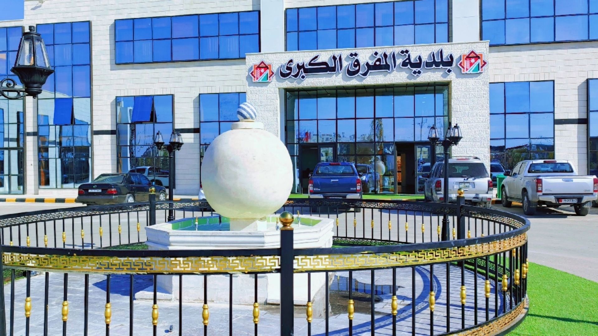 بلدية المفرق تطرح مشاريع طرق وتصريف مياه بمليون دينار