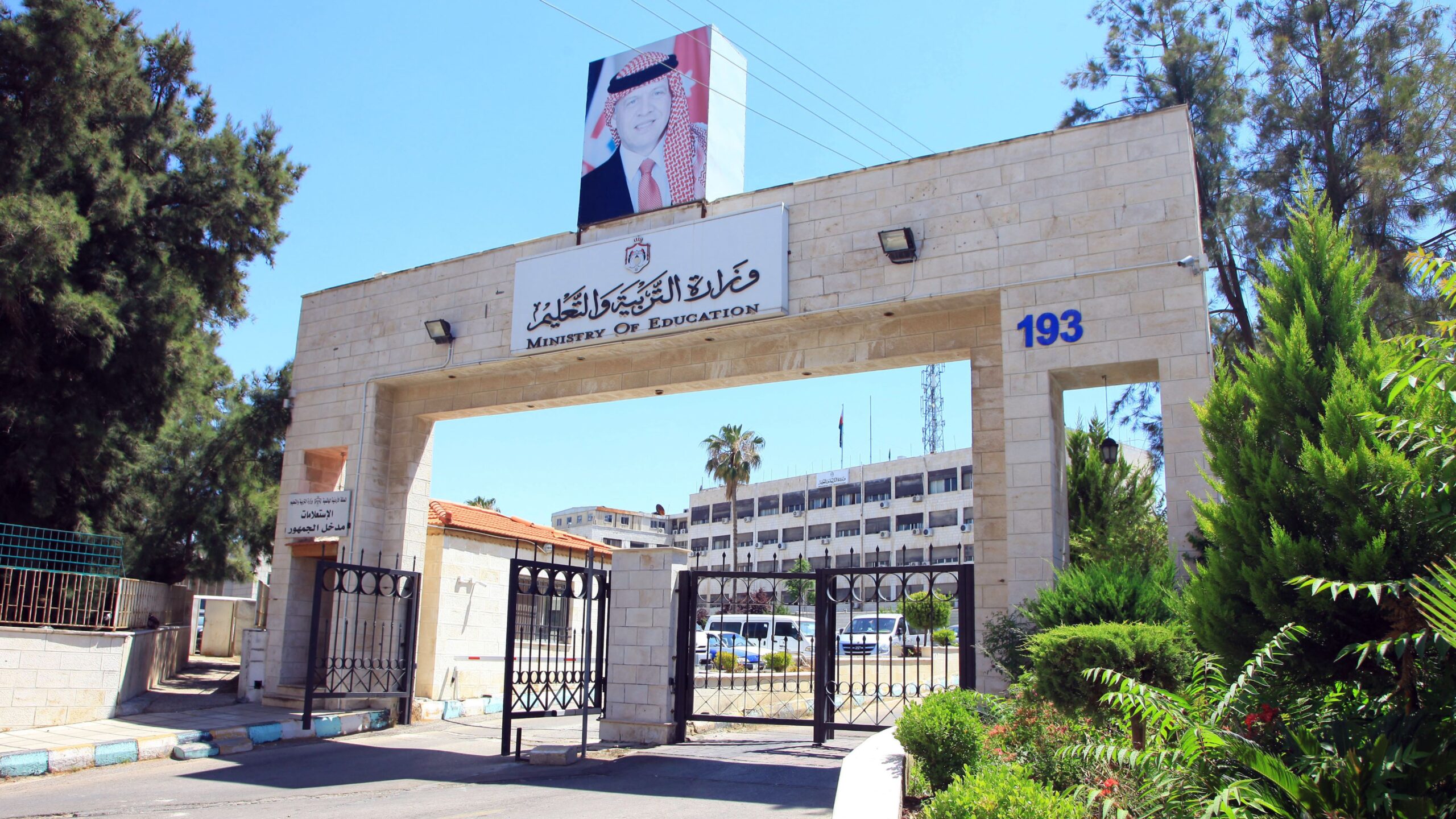 صورة حول : رفع مخصصات صندوق دعم الطالب الجامعي إلى 40 مليون دينار لـ63 ألف مستفيد رفع مخصصات صندوق دعم الطالب الجامعي إلى 40 مليون دينار لـ63 ألف مستفيد