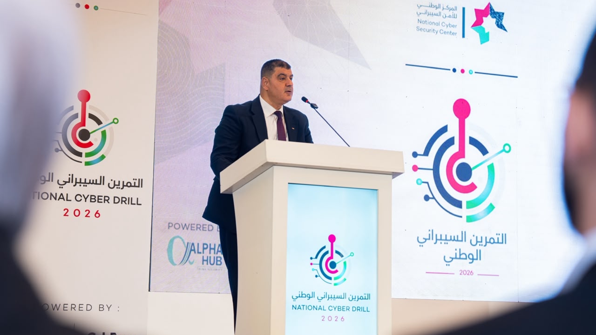 الصمادي يفتتح التمرين السيبراني الوطني 2026 بمشاركة 40 جهة و240 مختصا