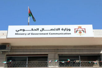 وزارة الاتصال الحكومي تعقد لقاءً إعلامياً حول آليات القبول الجامعي الجديدة