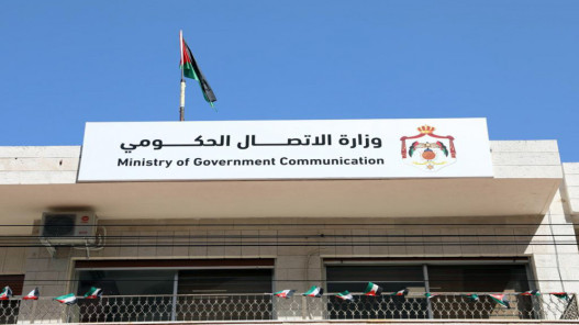 وزارة الاتصال الحكومي تعقد لقاءً إعلامياً حول آليات القبول الجامعي الجديدة