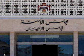 الأعيان يقر إلغاء قانون المؤسسة الاستهلاكية المدنية وتنظيم العمل المهني