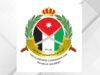 بحث التعاون بين الهيئة الهاشمية للمصابين العسكريين والاتحاد الرياضي العسكري