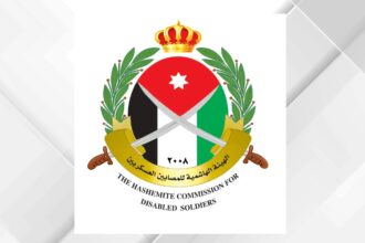 بحث التعاون بين الهيئة الهاشمية للمصابين العسكريين والاتحاد الرياضي العسكري