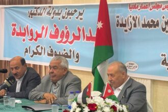 الروابدة: المؤسسات العلمية والثقافية والإعلامية مطالبة بتقديم السردية الأردنية بلغة عصرية