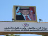 التربية تعيد فتح التسجيل في رياض الأطفال الحكومية للعام الدراسي 2026/2027