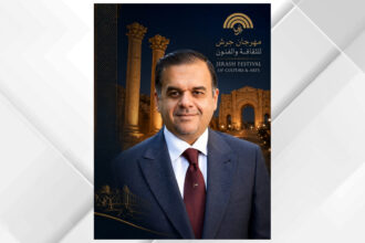 ختام فعاليات البرنامج الثقافي لمهرجان جرش في دورته الـ40