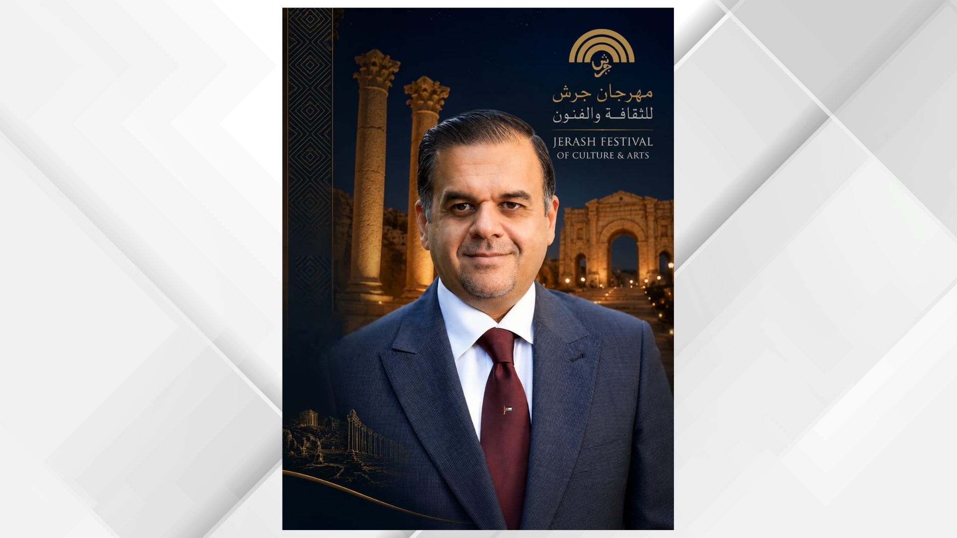 صورة حول : ختام فعاليات البرنامج الثقافي لمهرجان جرش في دورته الـ40 ختام فعاليات البرنامج الثقافي لمهرجان جرش في دورته الـ40