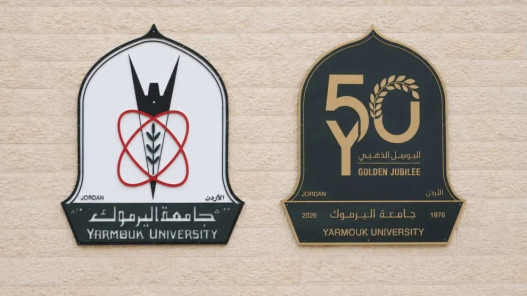 بمناسبة اليوبيل الذهبي.. اليرموك تطلق 50 منحة لطلبة الدراسات العليا