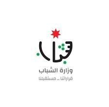 فائض بلا قرار رسمي.. ما الذي يجري في وزارة الشباب